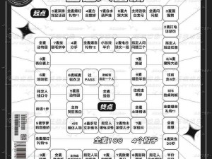 《大富翁模拟器电脑版官方下载及简易安装教程》