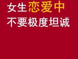 神无月恋爱指南：深度解析好感度系统与绝美时装攻略