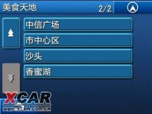 500 柠檬蓝导航最新版本下载——轻松畅游互联网的必备工具