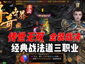 无双手游新手攻略：前期发展必备技巧解析与指南