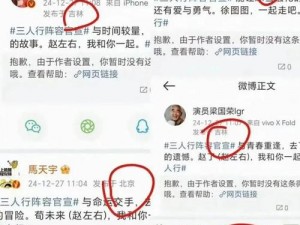 免费吃瓜黑料泄密爆料曝光，让你轻松掌握最新娱乐资讯