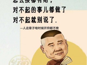 乱欲小话说又粗又大 乱欲小话说又粗又大，为何如此吸引人？