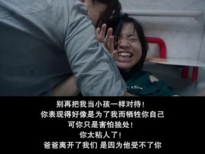 亚洲国产成人精品无码区二本(亚洲国产成人精品无码区二本一区二区三区有什么区别？)