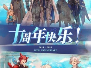 ff14冒险录：探索未知领域，记录勇者历程，尽享奇幻冒险之旅