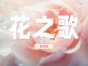 抖音色彩炫目，歌声绽放花都艳丽之歌：颜色艳了香味浓，花都开好了