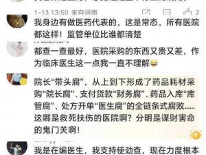 黑料网-今日黑料，深挖热点事件背后的黑幕，提供独家揭秘与深度分析