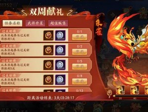 关于《放开那三国3》——攻略篇：详解如何获取珍贵将魂？