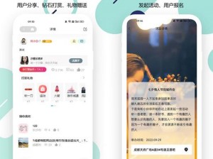 黄色 APP 入口——成人视频社交平台，带你体验不一样的社交互动