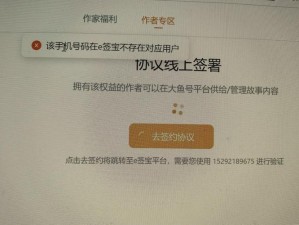 藏宝阁未满十八岁显示——未成年人消费保护平台