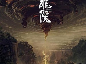 麻花星空传剧原创 MV 在线观看：一起开启梦幻之旅