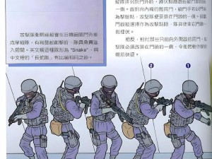 解析实战：战术小队构建精确迫击炮战术射击体系的指南