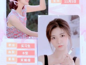 完蛋被美女环绕：如何下载并安装应用指南手册