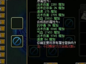 问道手游宠物天书搭配全攻略：策略指南与实战手册