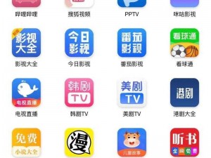 成品影视app开发公司_成品影视 app 开发公司哪家好？