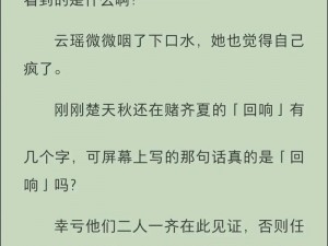 游荡的生活日记小说 游荡的生活日记小说：在繁华都市中寻找自我