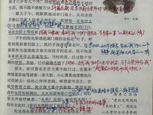 体育老师要了我一节语文课——学生必备的学习软件，让你轻松应对各种学科