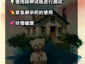 交换作爱产品：提升夫妇性生活的创新选择