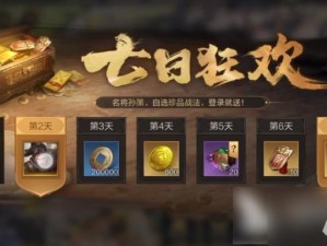 关于三国皮肤获取方法的全面解析与指南