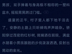 水云归亏惨：深度解析背后的真相与启示录