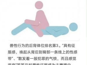 可以玩弄男生的身体的游戏(有哪些可以玩弄男生身体的游戏？)