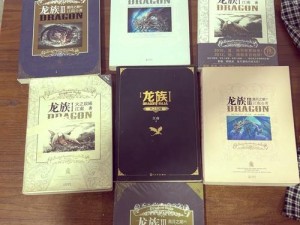 龙族幻想小怪兽日记密码揭秘：神秘数字解锁奇幻世界之旅