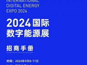 2024 设计展：未来已来