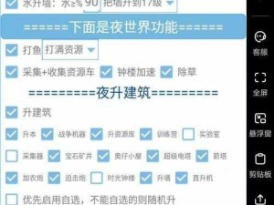 打不过我吧电脑版下载攻略及安装指南：轻松上手，游戏无忧