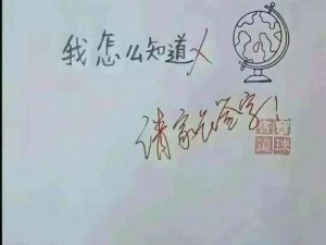 仅供娱乐，没有其他含义