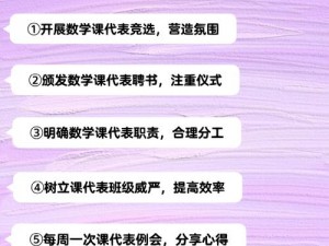 在数学课代表趴下让桶我 rh 网站，你可以学习到更多数学知识，还能获得更多学习资源