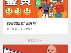 专业鉴黄师软件，助力内容安全审核