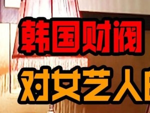 韩国财阀如何玩转艺人——产品介绍