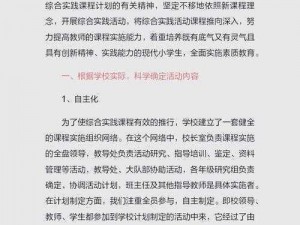 关于曙光先锋每日活动玩法的详细介绍：逐项探索与探索新篇章的挑战