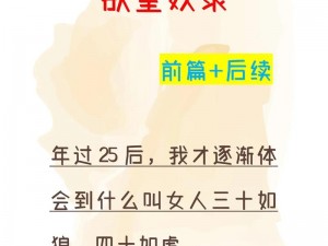 娇妻加入性奴俱乐部—娇妻为何加入性奴俱乐部？