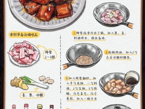 指尖湿热作者糖醋排骨—舌尖上的湿热：糖醋排骨的烹饪秘籍