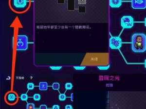 探索霓虹深渊：种子获取与全面使用攻略