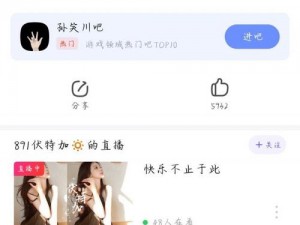 69 区贴吧账号大全——游戏玩家必备的账号资源库