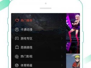 丝瓜视频色版 app 破解版，一款提供丰富视频资源的手机应用