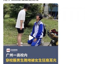 校花跪在桌下口爆,校花在教室跪在桌下为男同学口爆