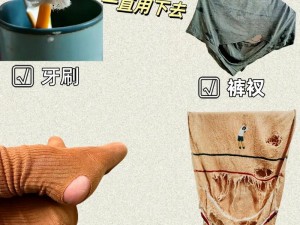 男人通女人 5O 分钟——解决男性难题的神奇产品