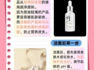 乳液和精华液都是常见的护肤品，它们各有特点，哪个更好需要根据个人的肤质和需求来决定