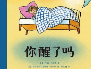 顾教授你醒了吗？(1比1)(顾教授，你醒了吗？（1-1）)