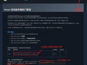 关于CSGO2如何下载 反恐精英2下载教程的详细步骤解析