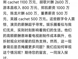 最新推出的网曝吃瓜黑料泄密 va，可帮助用户快速获取最新、最热的娱乐八卦资讯