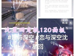 天魔幻想普通关卡第九章攻略详解：高效通关策略与打法介绍