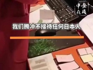 惊爆消息原来你不是日本人