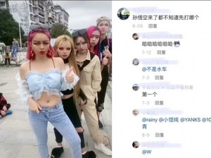 精神小妹：现象解析与娱乐价值探讨