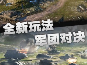 《我的兵多多：一款令人上瘾的军事策略游戏简介》