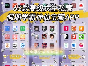 一款专注于校园 1V1 场景的学习类 APP