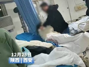 特殊的急诊室待遇2_特殊的急诊室待遇 2：患者被安排住进太平间