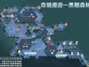 剑与远征奇景探险黑雾裂缝全面攻略：通关秘籍与技巧详解